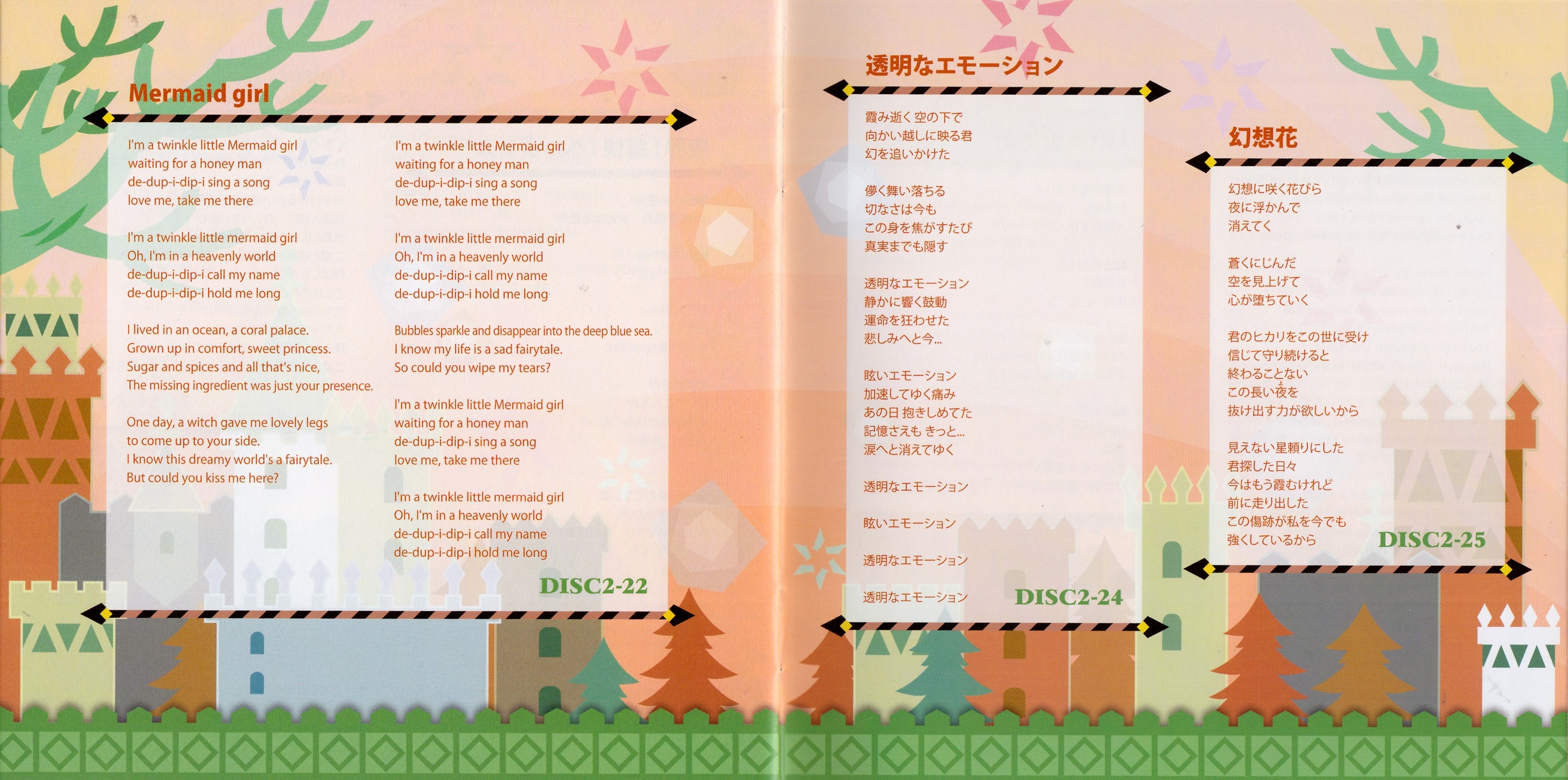pop’n music 20 fantasia アーケードポスター pop'n music 20 fantasia アーケードポスター